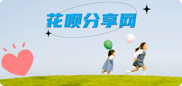 咸宁信用卡商家平台☀️诚信信用卡24小时在线接单 - 桂林信用卡